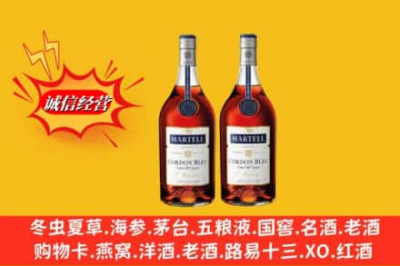 郑州荥阳市回收洋酒蓝带价格